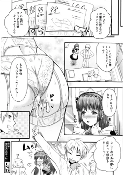 Page 215 of COMIC 0EX Vol. 25 2010-01