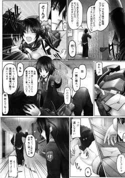 Page 217 of COMIC 0EX Vol. 25 2010-01