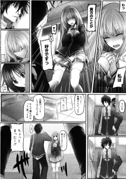 Page 219 of COMIC 0EX Vol. 25 2010-01