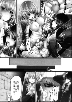 Page 229 of COMIC 0EX Vol. 25 2010-01