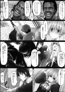 Page 230 of COMIC 0EX Vol. 25 2010-01