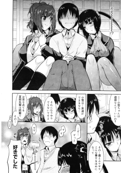 Page 24 of COMIC 0EX Vol. 25 2010-01