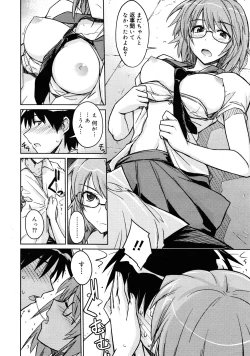 Page 273 of COMIC 0EX Vol. 25 2010-01