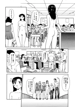 Page 289 of COMIC 0EX Vol. 25 2010-01