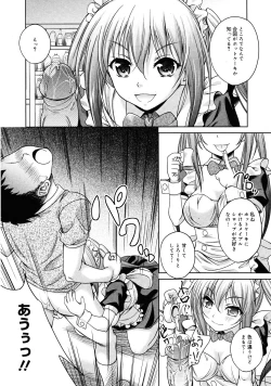 Page 310 of COMIC 0EX Vol. 25 2010-01