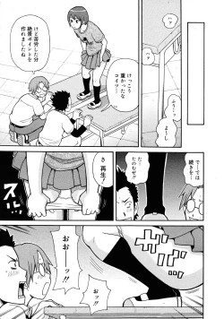 Page 355 of COMIC 0EX Vol. 25 2010-01