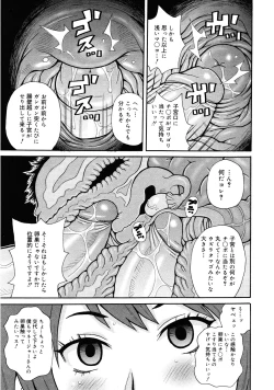 Page 365 of COMIC 0EX Vol. 25 2010-01