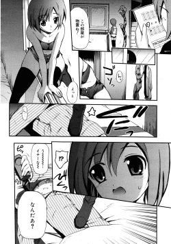 Page 77 of COMIC 0EX Vol. 25 2010-01