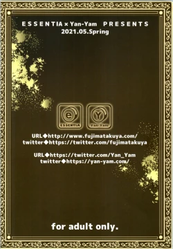 Page 28 of Goshintai wa Tebanasenai