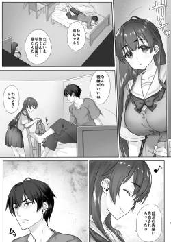 Page 3 of Teihanpatsu JK Onee-chan Manami wa S na Otouto ni Sakaraenai