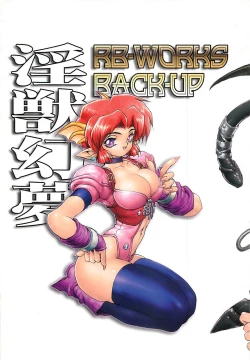 Page 50 of RB-WORKS BACKUP Injuu Maboroshi Yume