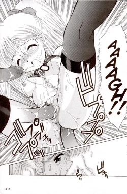 Page 45 of A-G Super Erotic 8