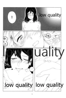 Page 13 of Sexy SIDE Cute SIDE