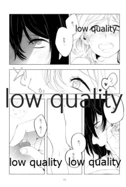 Page 14 of Sexy SIDE Cute SIDE