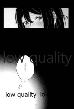 Page 21 of Sexy SIDE Cute SIDE