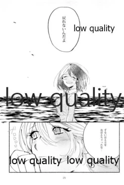 Page 24 of Sexy SIDE Cute SIDE