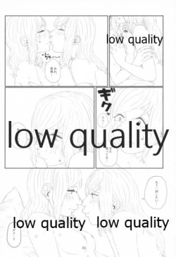 Page 29 of Sexy SIDE Cute SIDE