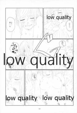 Page 32 of Sexy SIDE Cute SIDE