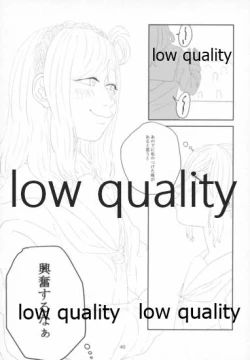 Page 39 of Sexy SIDE Cute SIDE