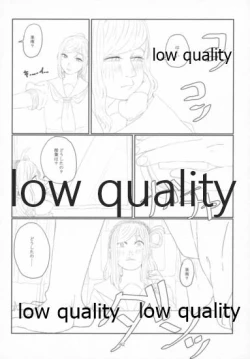 Page 41 of Sexy SIDE Cute SIDE