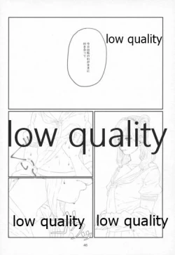 Page 45 of Sexy SIDE Cute SIDE