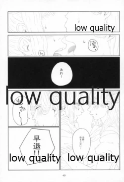 Page 48 of Sexy SIDE Cute SIDE