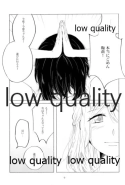 Page 8 of Sexy SIDE Cute SIDE