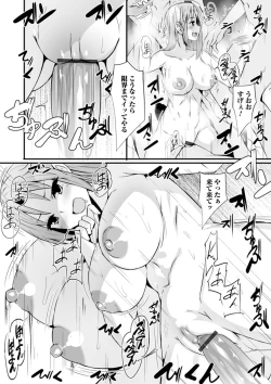 Page 36 of WEB Ban Mesuiki!! Nyotaika Yuugi Vol.06