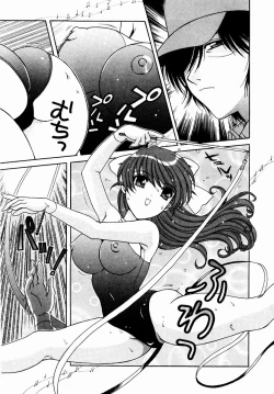 Page 21 of SubeSube Leotard