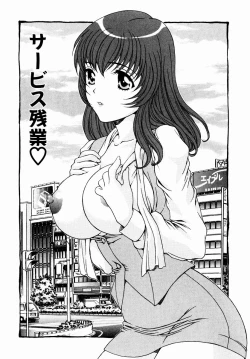 Page 35 of SubeSube Leotard