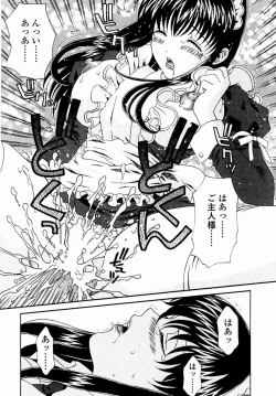 Page 97 of SubeSube Leotard