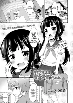 Page 1 of Yasashii Maho Onee-chan