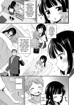 Page 3 of Yasashii Maho Onee-chan