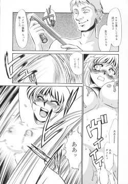 Page 150 of Hentai Inran