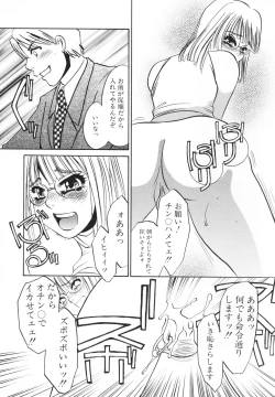 Page 17 of Hentai Inran