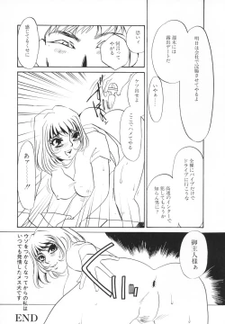 Page 37 of Hentai Inran