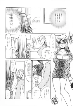 Page 65 of Hentai Inran