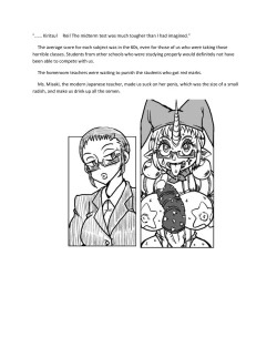 Page 17 of Succubus School Life 1-nensei Hen