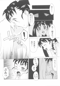 Page 152 of Tatakau Heroine Ryoujoku Anthology Toukiryoujoku 25