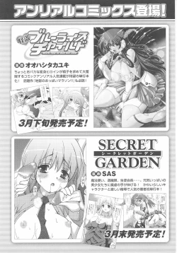 Page 158 of Tatakau Heroine Ryoujoku Anthology Toukiryoujoku 25