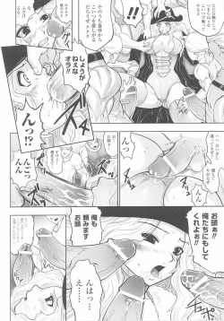 Page 64 of Tatakau Heroine Ryoujoku Anthology Toukiryoujoku 25