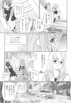 Page 99 of Tatakau Heroine Ryoujoku Anthology Toukiryoujoku 25