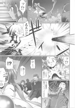 Page 9 of Tatakau Heroine Ryoujoku Anthology Toukiryoujoku 25