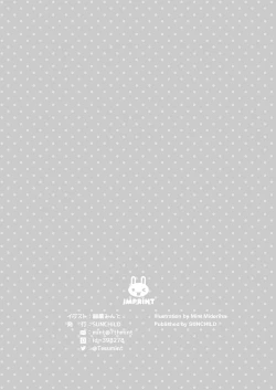 Page 27 of Usagi Modoki Friends