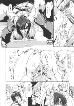 Page 104 of Tatakau Heroine Ryoujoku Anthology Toukiryoujoku 26