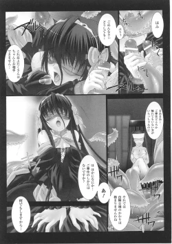 Page 11 of Tatakau Heroine Ryoujoku Anthology Toukiryoujoku 26
