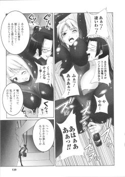 Page 141 of Tatakau Heroine Ryoujoku Anthology Toukiryoujoku 26