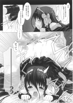Page 17 of Tatakau Heroine Ryoujoku Anthology Toukiryoujoku 26
