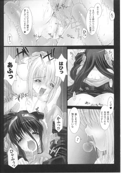 Page 18 of Tatakau Heroine Ryoujoku Anthology Toukiryoujoku 26