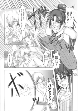 Page 30 of Tatakau Heroine Ryoujoku Anthology Toukiryoujoku 26